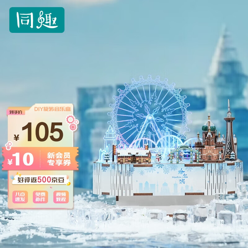 立体拼插在线历史价格查询|立体拼插价格走势图