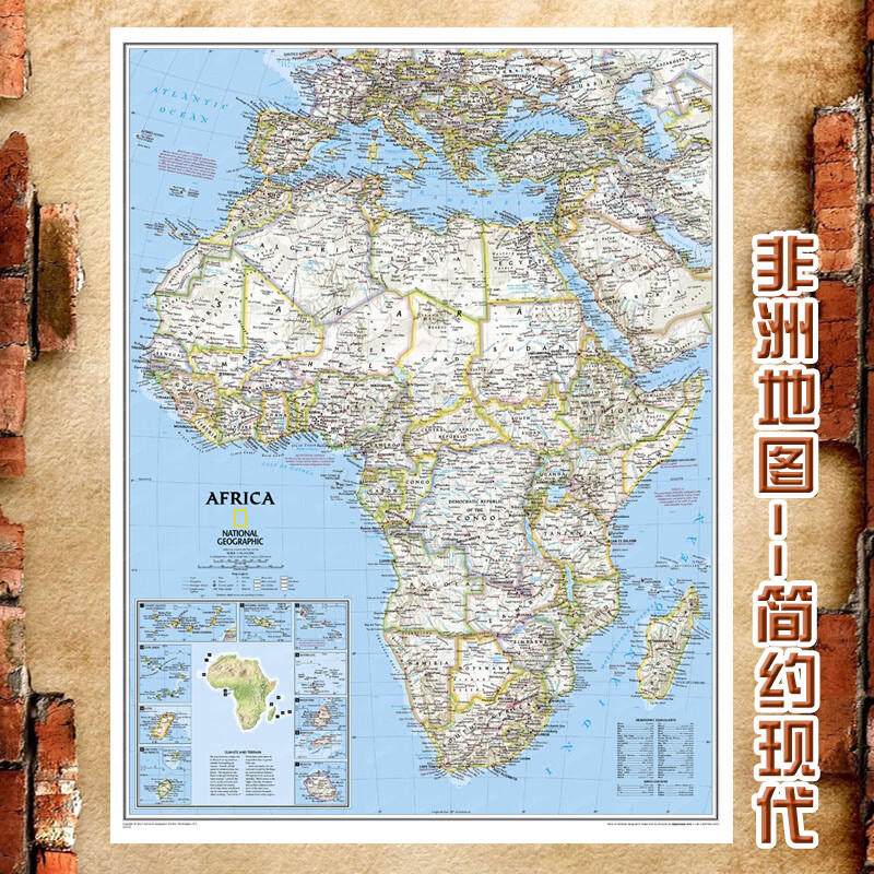 超大非洲地图简约现代英文版客厅玄关背景墙办公室装饰画巨幅海报 80*