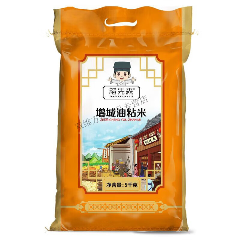 邦晖嘉稻先森增城油粘米广东特产农家大米5kg长粒香米10斤 5公斤
