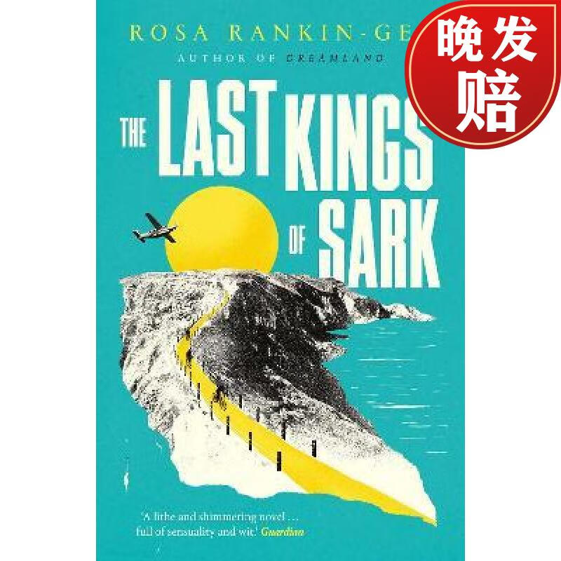 【4周达】last kings of sark