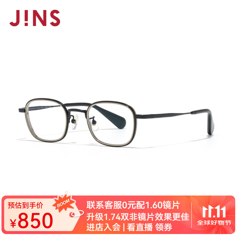 睛姿（JINS）含鏡片復(fù)古鈦框眼睛顯大近視眼鏡升級(jí)雙非鏡片效果更佳UTF25S303 97啞光黑 1.60(較薄)