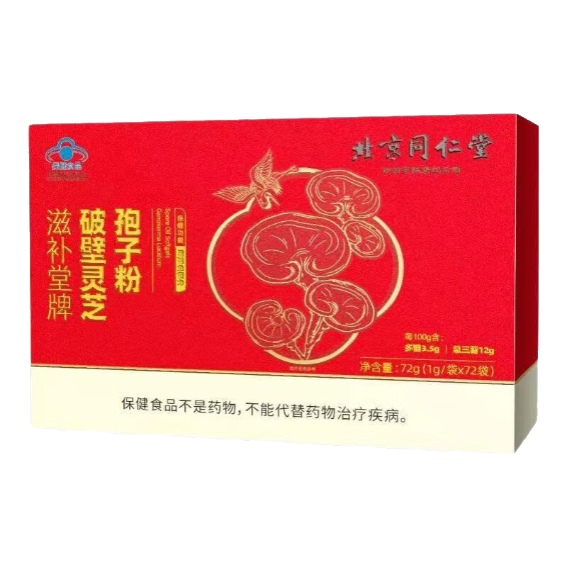 ���ڲ���������ͬ���ó�֥����ɽ�Ʊ���֥���ӷ� ����������ǿ������ͬ������֥���ӷ� һ��10g/�С�10����