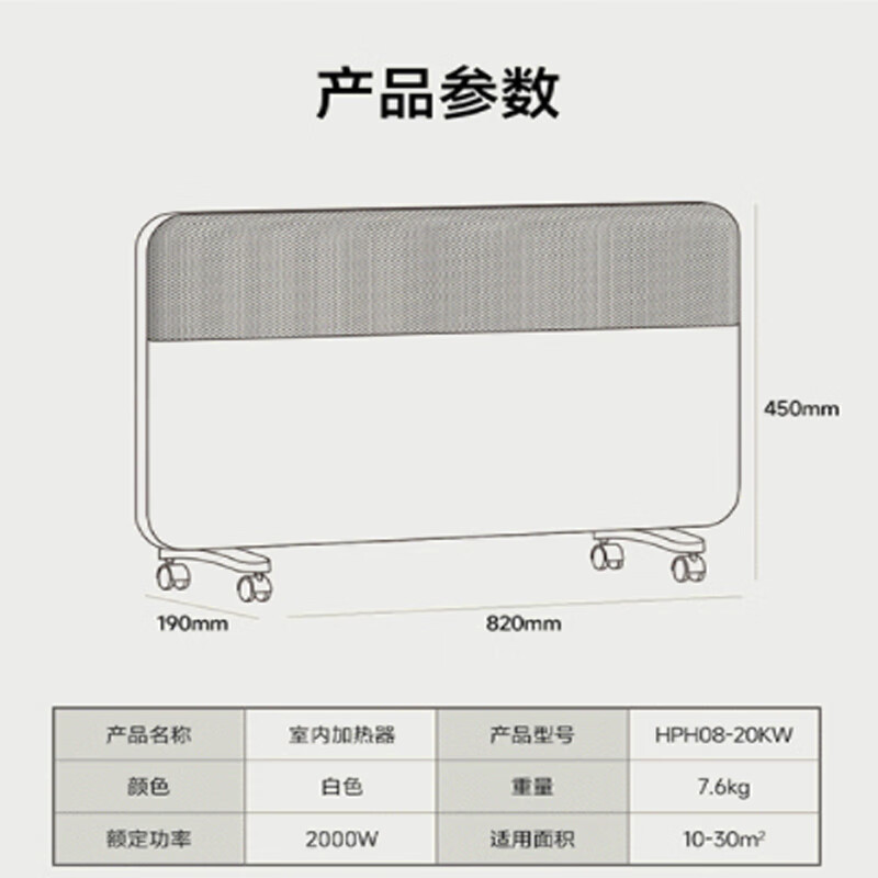 海路世(Heallux)法国品牌取暖器石墨烯速热欧式快热炉家用节能客厅大面积恒温电暖器浴室暖风电暖气 【小户型推荐】石墨烯对流取暖器