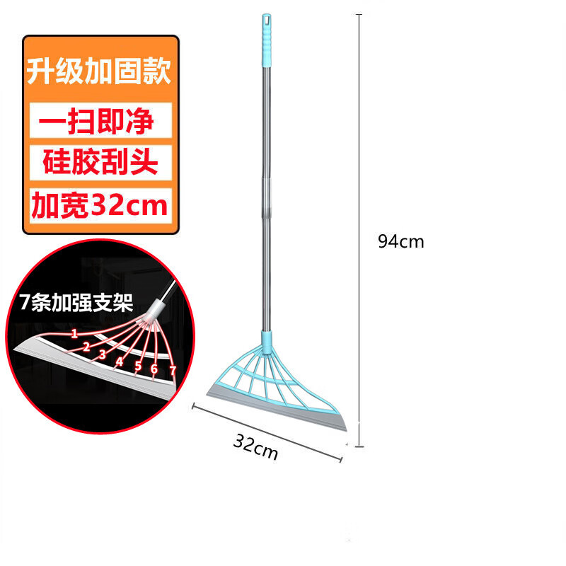 【精选厂家】黑科技魔术硅胶扫把笤帚家用扫水地刮水刮地板拖把卫 常规款蓝色（1个装）