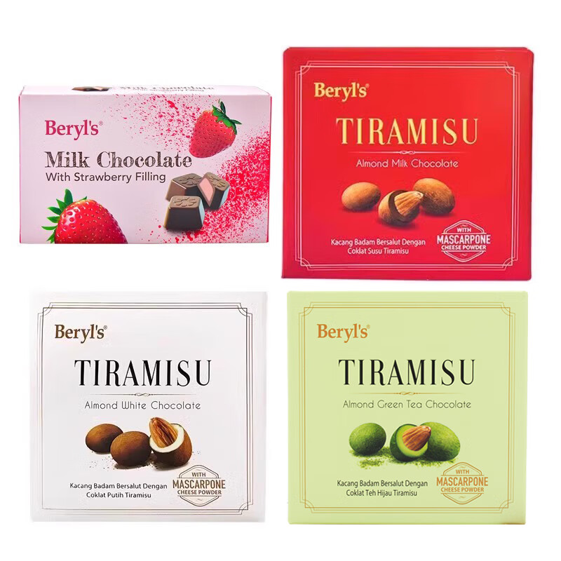 倍乐思扁桃仁夹心榴莲巧克力豆可可脂马来西亚进口零食喜糖伴手礼物4盒 绿茶味+牛奶味+白巧克力+草莓味