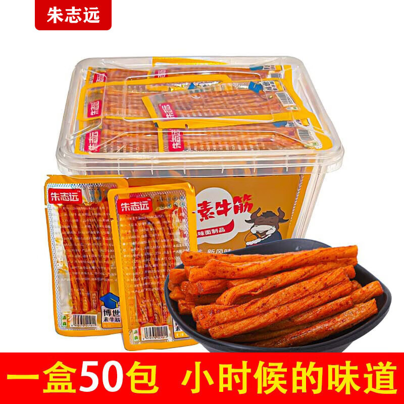 ��־Զ����ʿţ�ʿ������ʱ�������˫����ţ���С��ʳ����ʳƷ ����ţ��20�� Լ300g