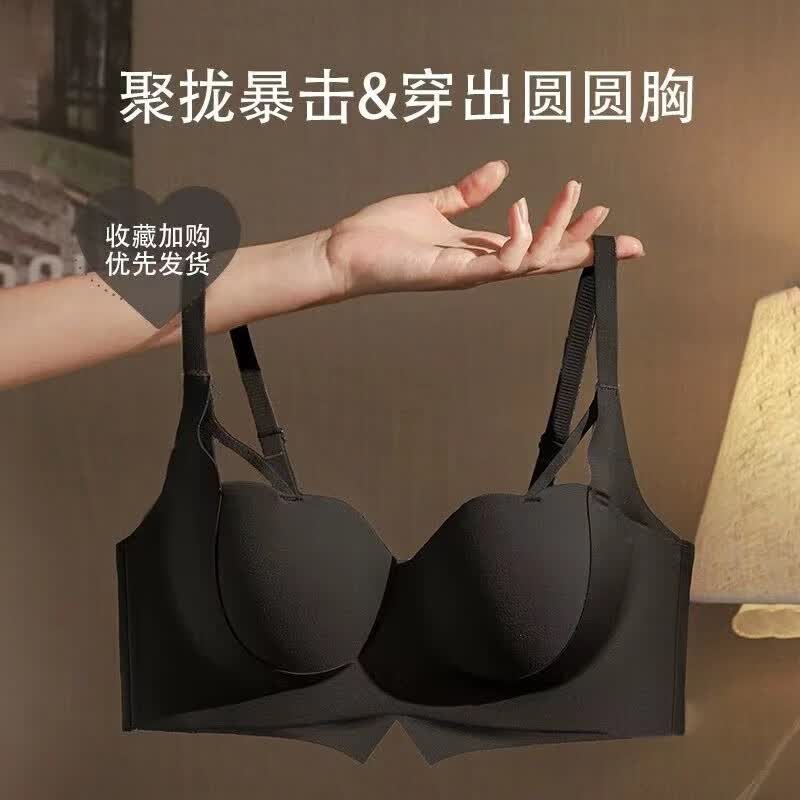 诗婷娜薄款内衣女士聚拢小胸无痕上托收副乳防下垂调整型性感显大
