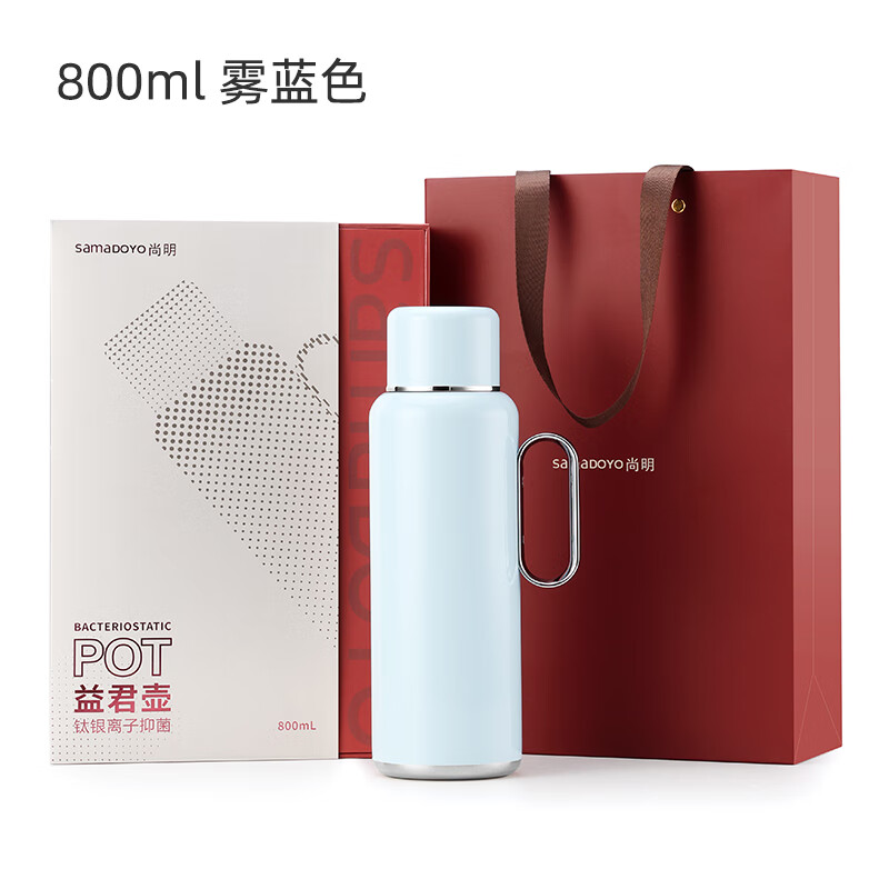 尚明保温壶家用闷茶壶抗菌钛银离子智能温显水壶户外办公暖热瓶益君壶 雾蓝色800ml