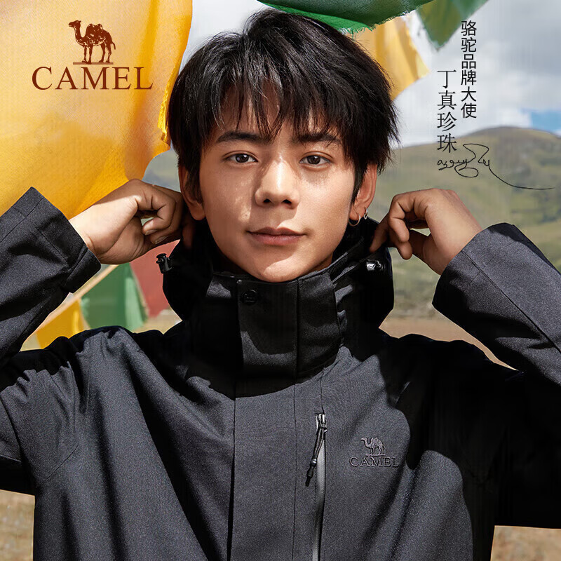 骆驼（CAMEL）丁真同款CamelTex户外御寒冲锋衣男防油污外套三合一登山服3514