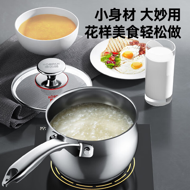 康巴赫不锈钢奶锅16cm煮面锅电磁炉明火通用KGC-N16X