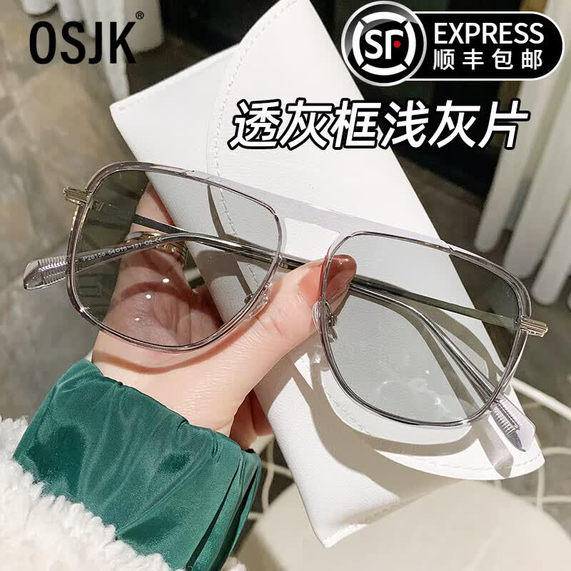 OSJK2024新款墨镜女高级感防晒太阳镜眼镜男款开车专用大脸近视偏光镜 透灰框浅灰色片