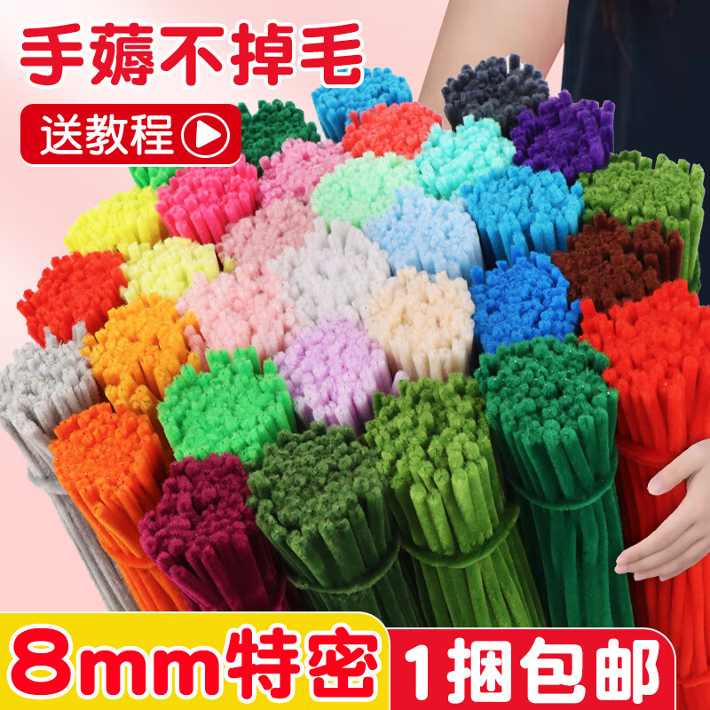 ŤŤ�������ֹ�diy���ϰ�ȫ�׶�ͯ����ë���������椰�ŦŦ���� ��8mm���ܿ��������100��