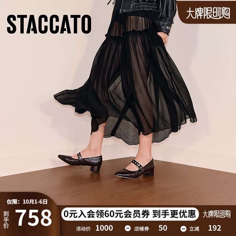思加图2025秋季新款法式玛丽珍鞋奶油鞋浅口单鞋粗跟女鞋J7160CQ5 榛果啡 37