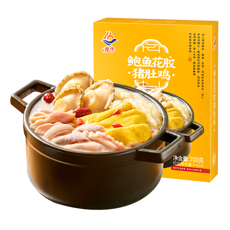 �׻� �������㻨�����Ǽ�700g 19.9Ԫ