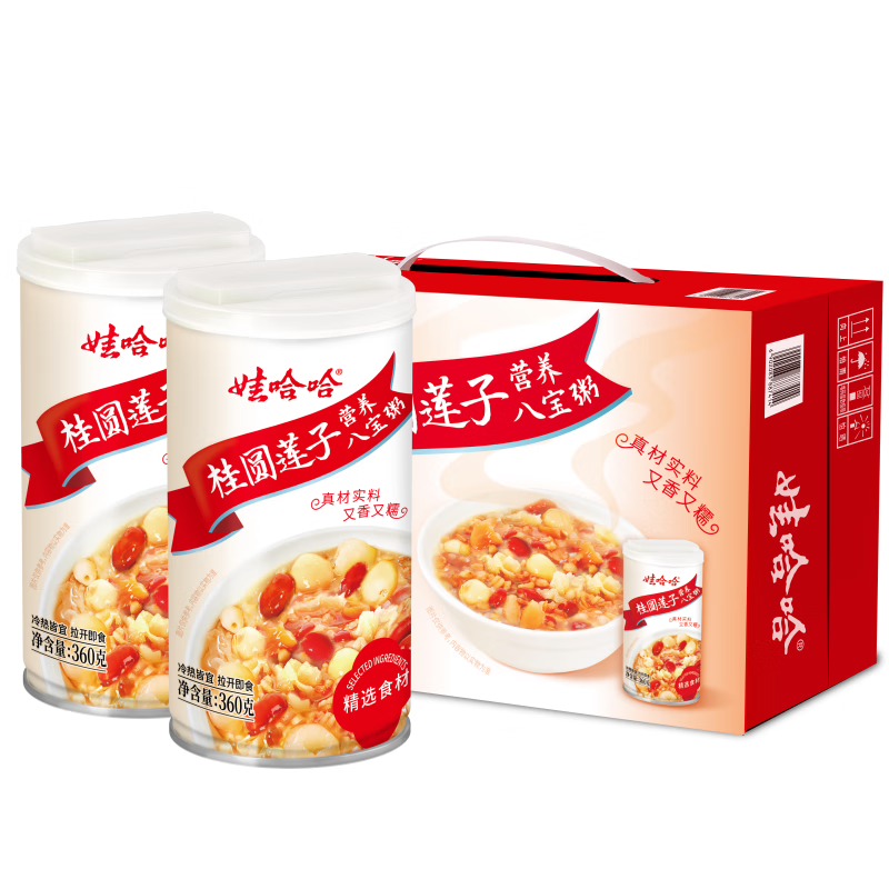 娃哈哈【节日礼盒】桂圆莲子八宝粥360g*15罐 五谷营养早餐速食即食礼盒