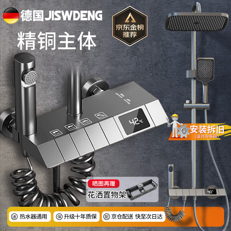 ԡװԡһͷȫѹԡûԡ/ˮͨá239.21Ԫ