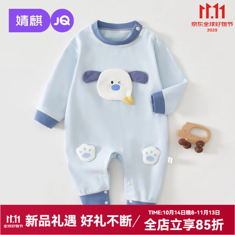 婧麒（JOYNCLEON）婴儿连体衣春秋季新生的儿衣服纯棉睡衣满月男女宝宝无骨哈衣 长耳朵狗蓝 90cm 【1-2岁，体重9.5-13kg】
