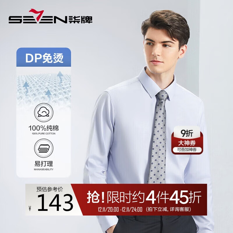 ���ơ�DP���̡���ʿ�������2024��������������װ�״�������