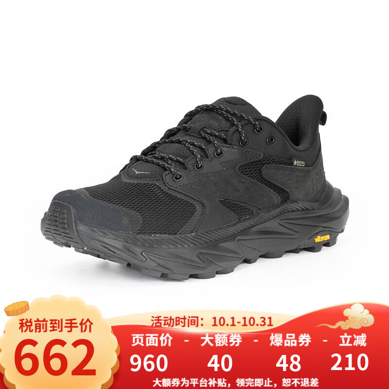 HOKA ONE ONE男款低帮徒步鞋Anacapa 2 Low GTX户外防水徒步鞋 1141632-男款-BBLC-黑色 45 (US11 45 1/3)