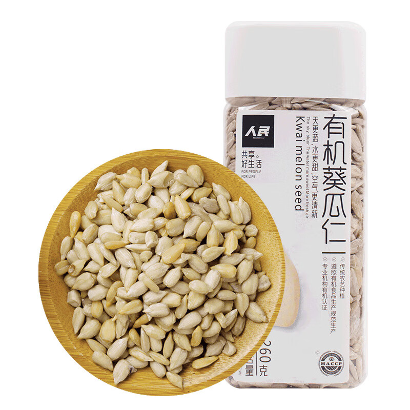 人民有機葵瓜仁生葵花籽仁去殼的瓜子烘焙原料有機葵瓜仁 260g*1瓶