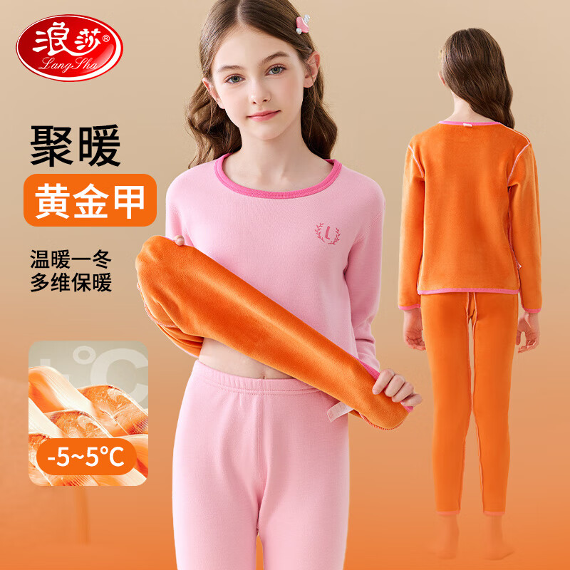 ڲɯͯůŮͯﶬУ޼Ӻëװ˯װ 63.18Ԫ