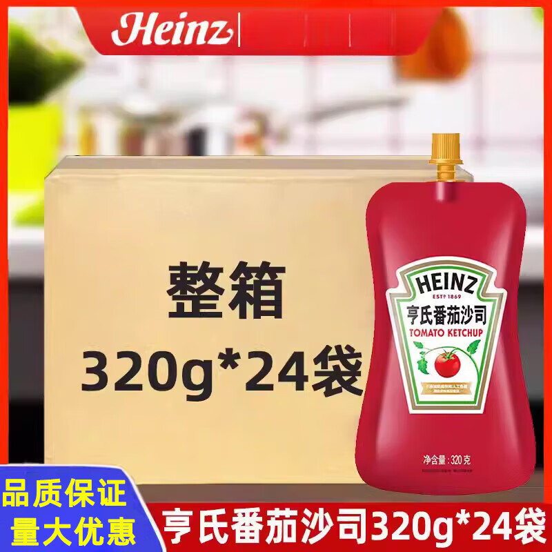 亨氏（Heinz）番茄醬整箱320g*24袋小包漢堡壽司三明治專用醬0脂肪番茄沙司 亨氏番茄沙司320g*24袋