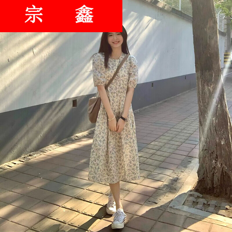 IGJKP夏季高中女生学院风连衣裙初中生青少女裙子短袖法式显瘦垂坠感 碎花 S