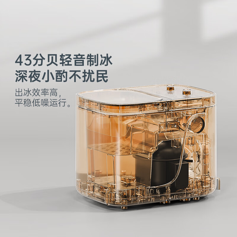HCK哈士奇制冰机家用小型15KG学生迷你全自动圆冰块制作机奶茶店迷你冰块机