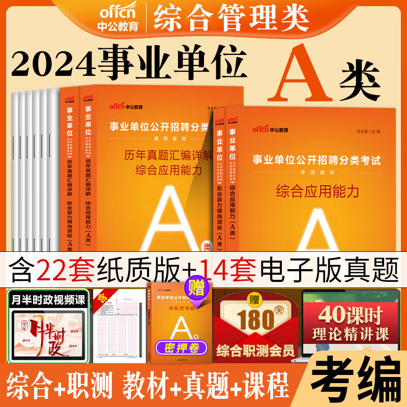 忻州职业技术学院校风怎么样_忻州职业技术学院_忻州职业技术学院是什么学历