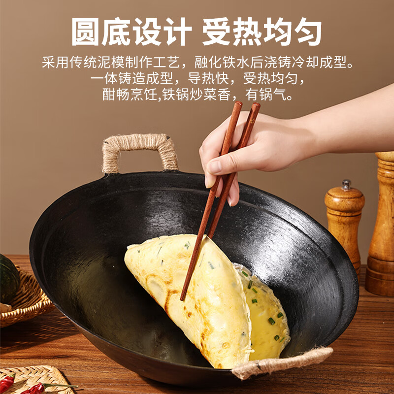 阎铁匠章丘铸铁锅炒锅无涂层炒菜锅炖锅不易粘家用圆底老式双耳锅 老式双耳铸铁锅 34cm