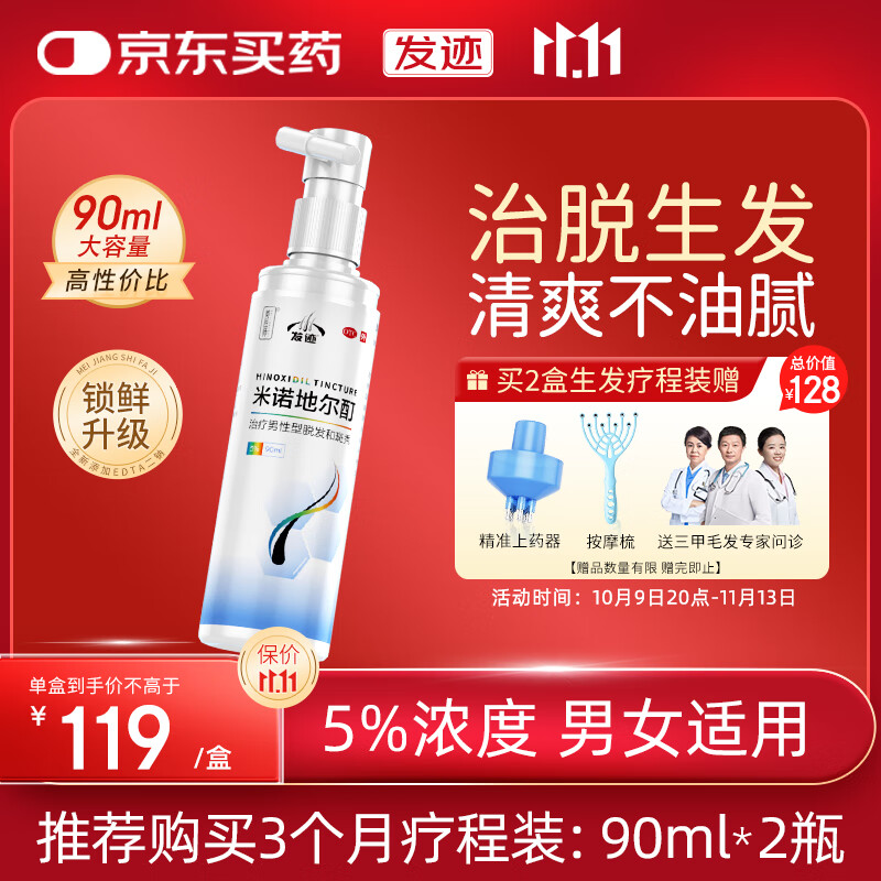 FAJI/ 5%ŵض  90ml115Ԫ