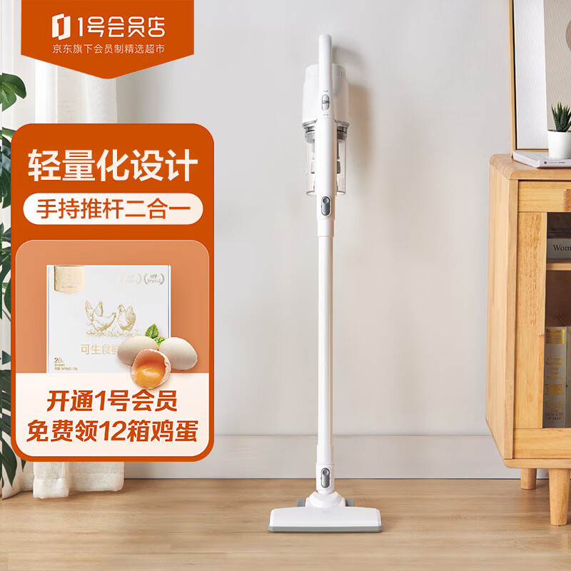 美的(midea)吸尘器家用 u2 有线手持推杆除尘机 大功率4重过滤 两用