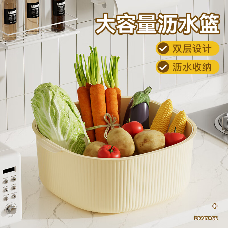 双层洗菜沥水篮厨房洗菜盆家用塑料镂空篮子易清洗方便收纳省空间 淡粉色-撞色【超大】双层沥水篮 双层沥水盆【pp材质】