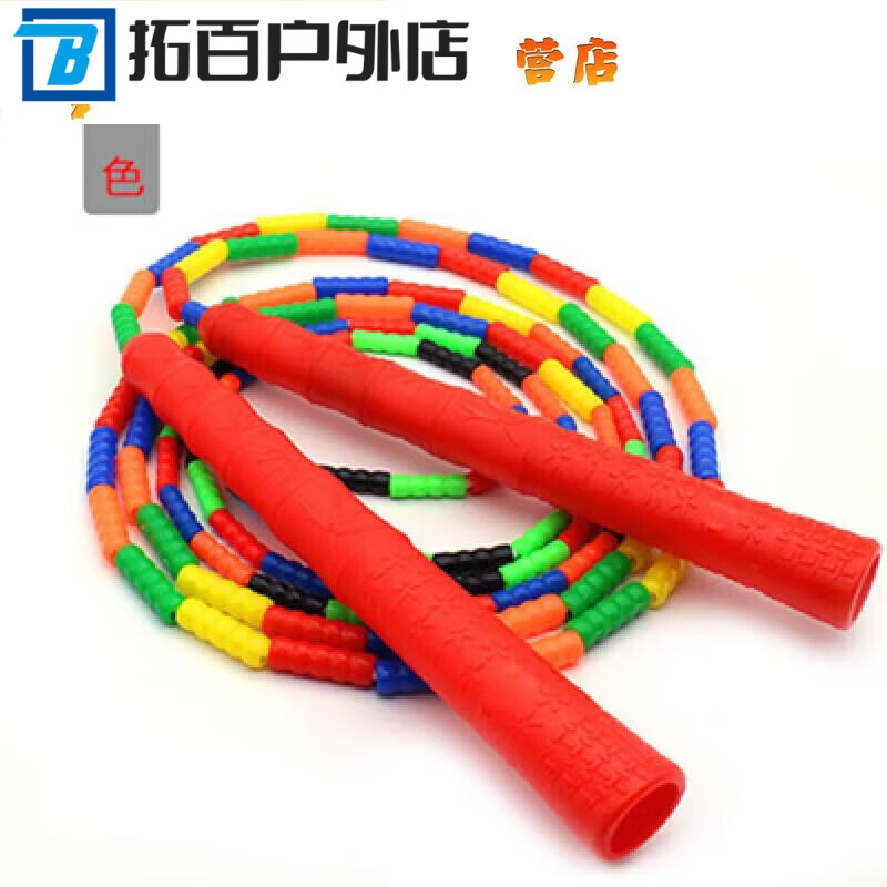 ZKHE绳飞牌跳绳绳子飞牌花样跳绳五彩竹节跳绳中小学生儿童专用软硬珠 手柄红色