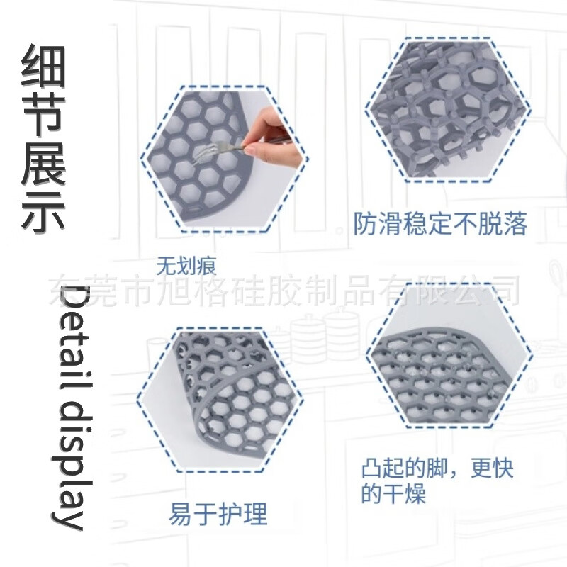 水槽硅胶保护垫多功能餐具厨房吧台垫子可折叠耐高温沥水垫 【蜂窝状】沥水垫 灰色