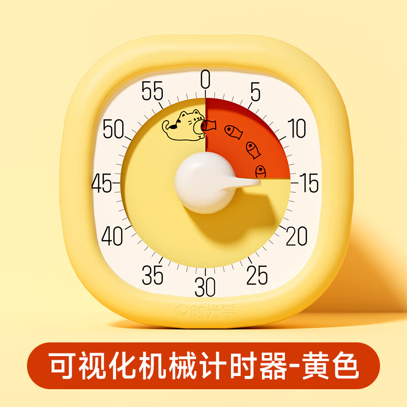 ��ʱ��ѧ�����ӻ���ʱ����ɫ��ͯѧϰ��������Сѧ��ʱ���������ʱ���Ѷ�ʱ����