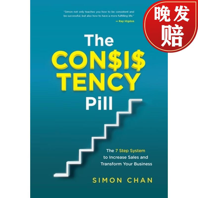 【4周达】the consistency pill: the 7 step system to increase