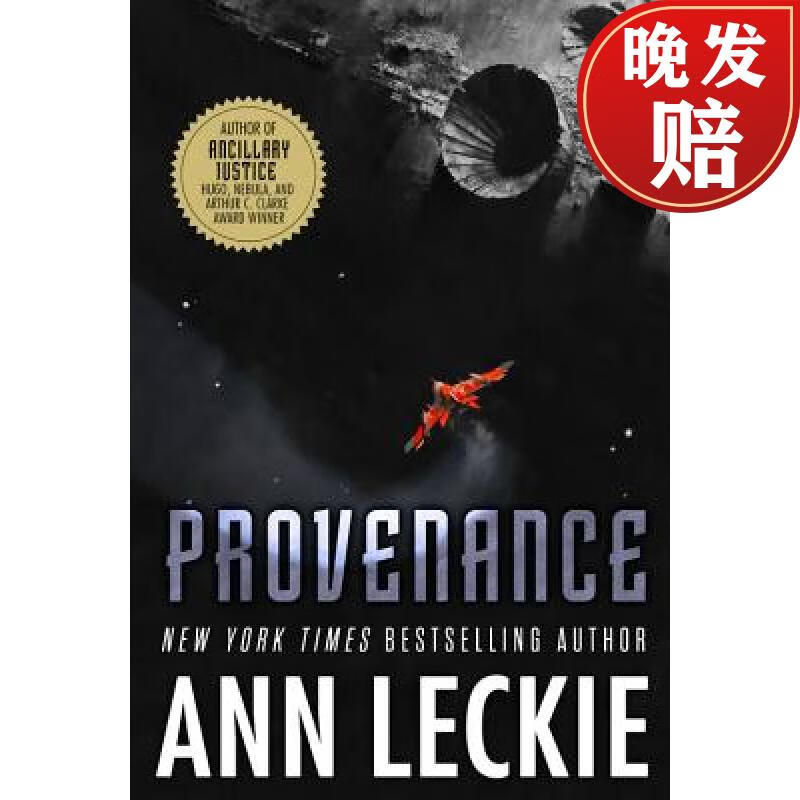 【4周达】provenance