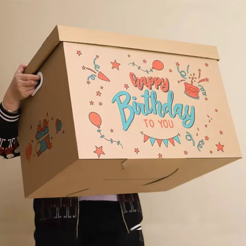 元气贝比生日礼物盒礼盒空盒礼品盒包装盒盒子高级送女生惊喜零食箱子中号