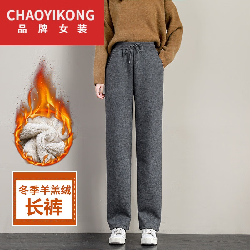潮衣控加绒加厚裤子女羊羔绒秋冬季直筒卫裤休闲运动裤保暖东北棉裤外