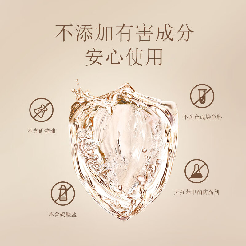 韩姿源邂逅洗发水去油蓬松去屑止痒护发素女柔顺 营养柔顺洗发水800ml