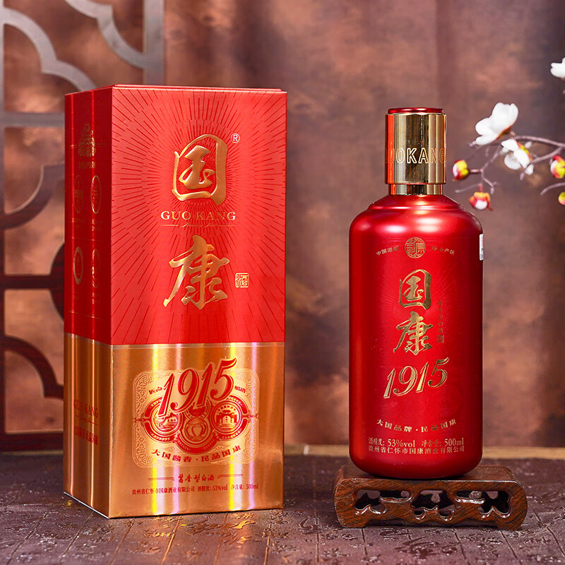 国康【国康1915】经典款酱香型白酒 十年坤沙老酒 酒厂直营 53度 500mL 2瓶