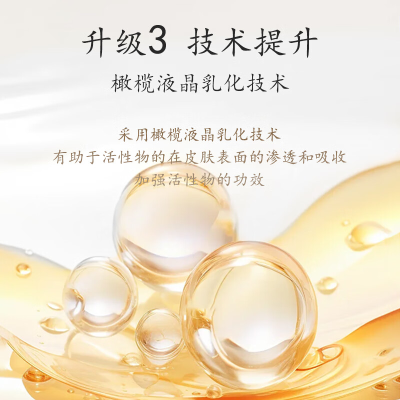 马应龙八宝紧致型眼霜15g淡化黑眼圈细纹提拉紧致抗皱保湿护肤 紧致型眼霜30g