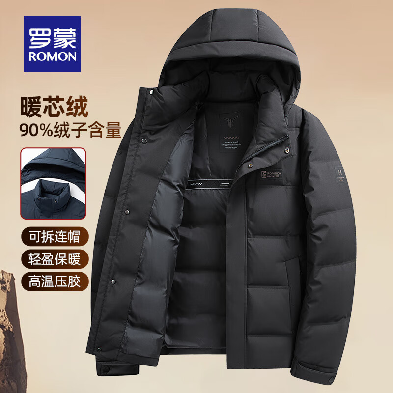 罗蒙可拆卸连帽中长款羽绒服男士冬季款中老年保暖加厚外套防寒上衣 Y05黑色 XL (180) 适合130-145斤