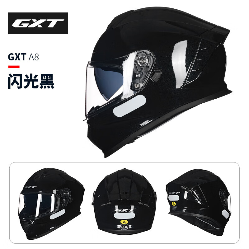 gxt摩托车头盔双镜片3c男女电动车安全帽四季机车全盔 闪光黑 m