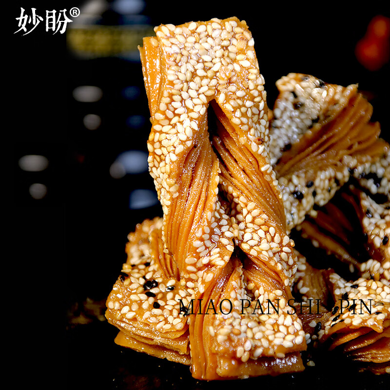 隽辰堂蜜汁麻叶椒盐特产蜜翻花老式传统手作老式果子糕点怀旧零食千层