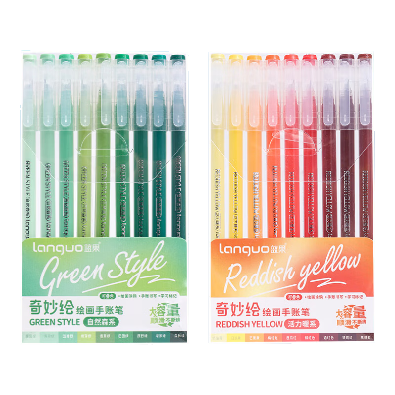 开学必备蓝果 荧光笔手帐笔全套闪光特效彩色中性笔绘画专用做笔记大容量 自然森系+活力暖系 18色装 LG-D055