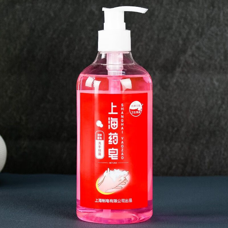 上海药皂洗手液按压瓶装便携式家用家庭装四季常备卫生用品液体香皂 500g 1瓶