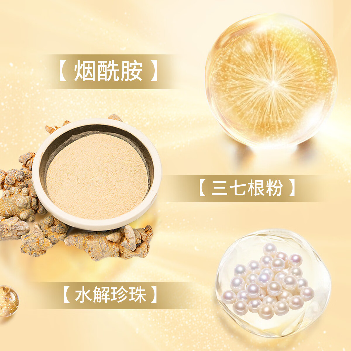 片仔癀晶感精粹水乳液套装紧致肌肤补水保湿舒缓干敏肌珍珠膏国货护肤品 晶感水乳+珍珠膏