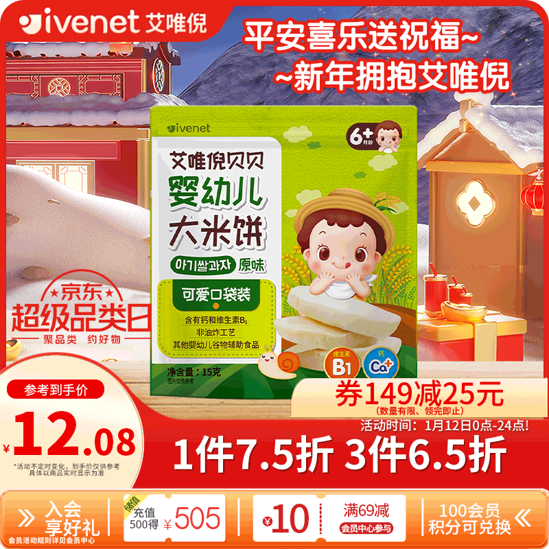 京东母婴玩具 2024-01-14 - 第19张  | 最新购物优惠券 京东母婴玩具 2024-01-14 - 第19张  | 最新购物优惠券